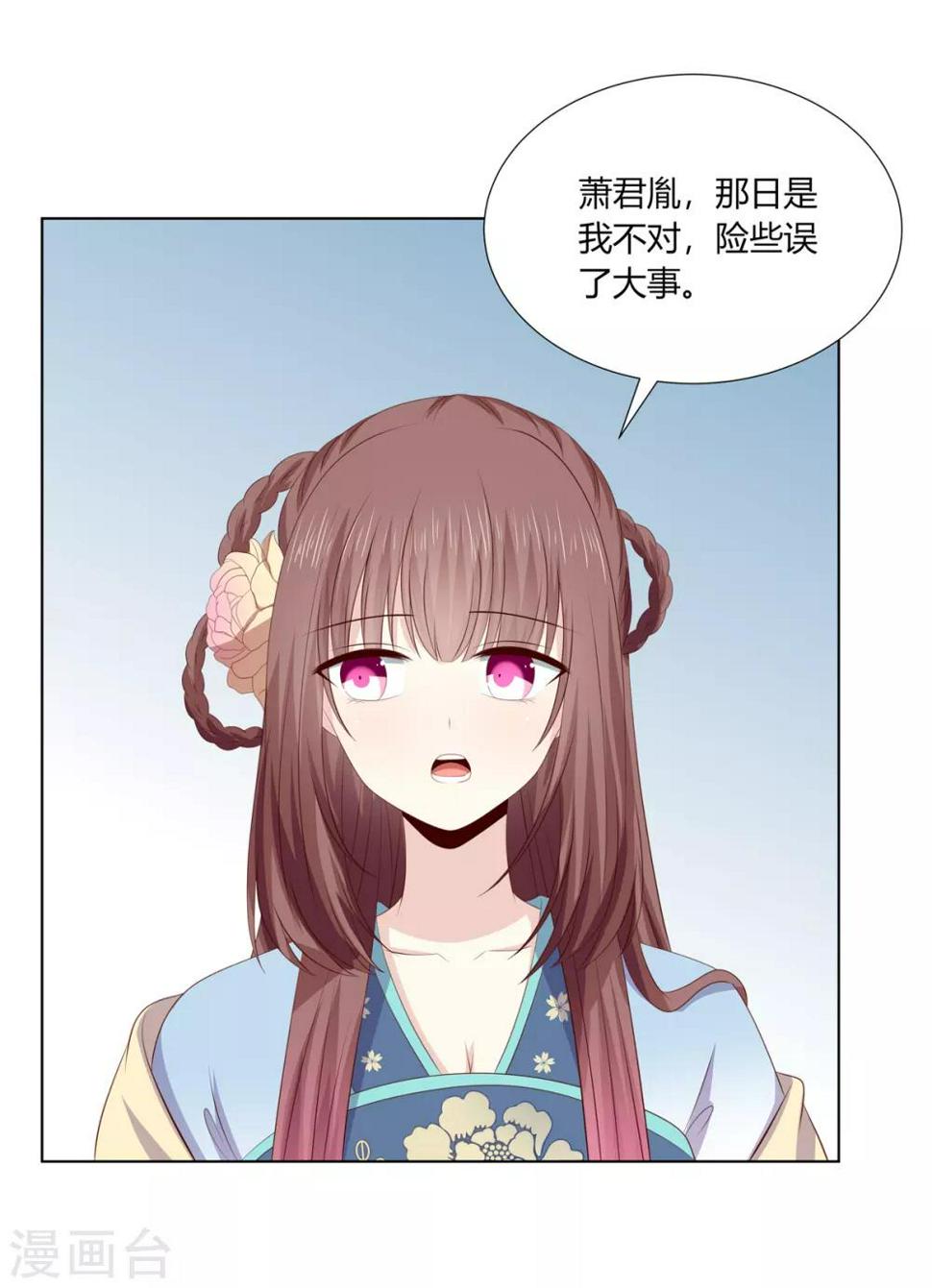 第2季73话 疫情爆发2