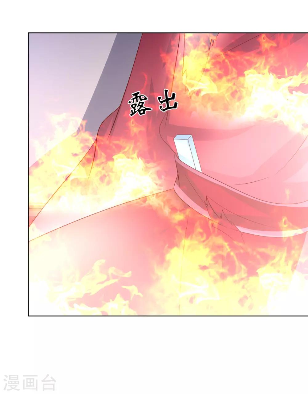 第2季54话 闲云野鹤14
