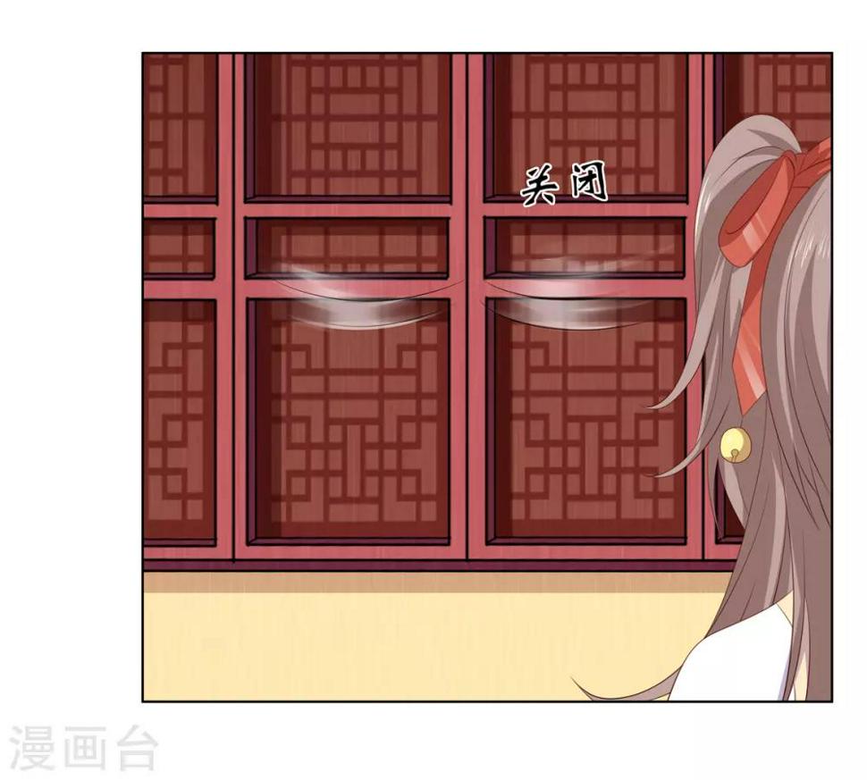 第2季36话 又遇困境11