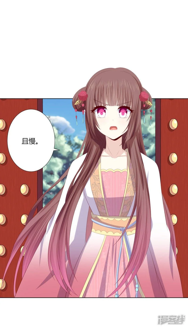 最终话 查明真相8