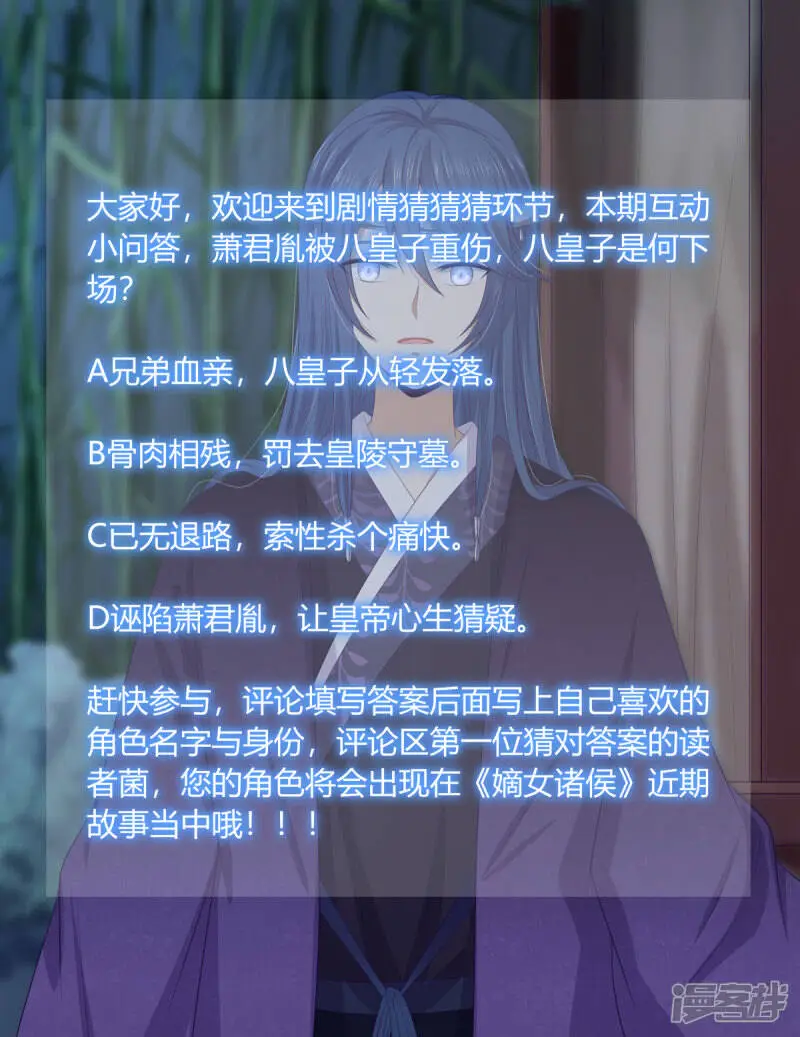 第2季92话 红丝蛊毒36