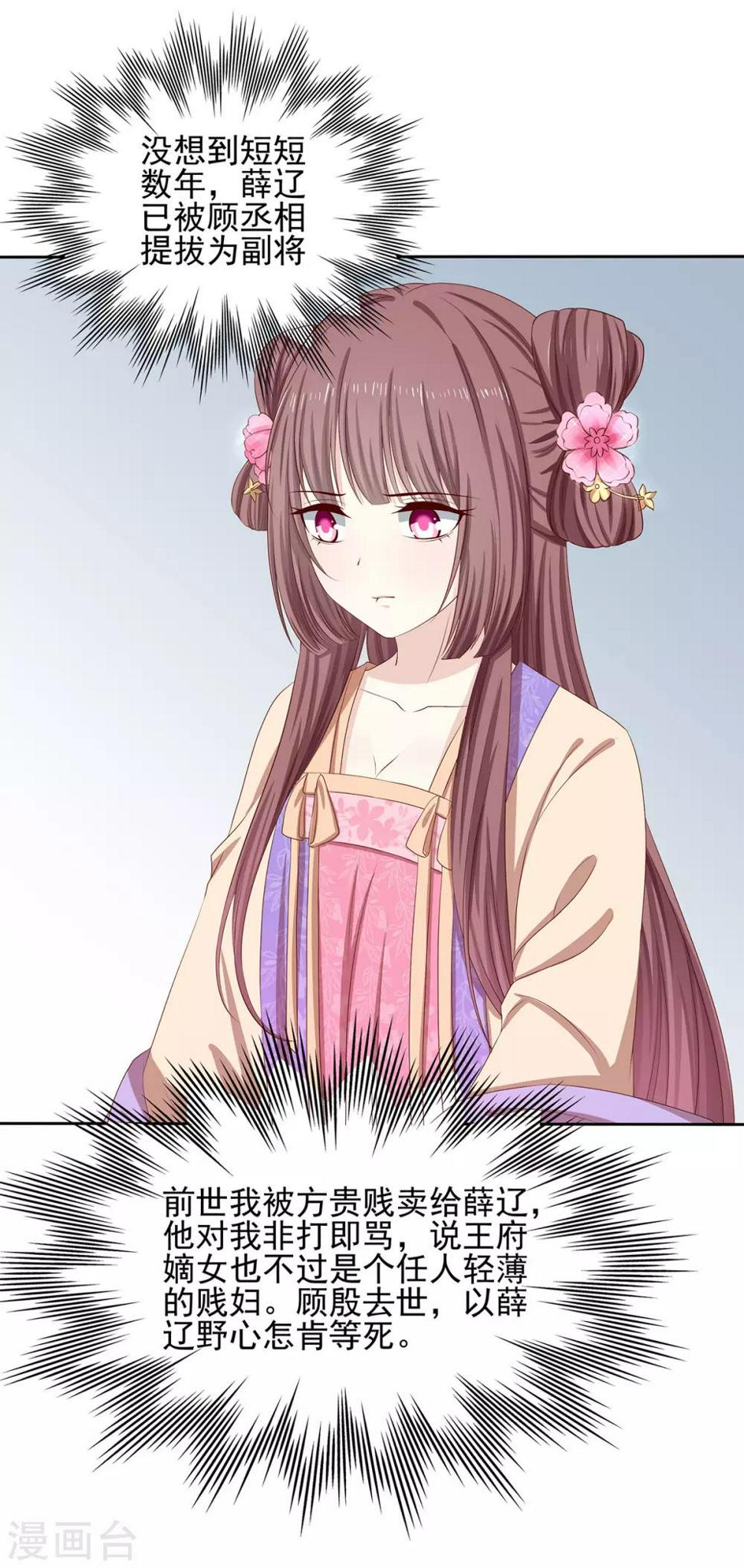 第2季40话 缠绵悱恻4