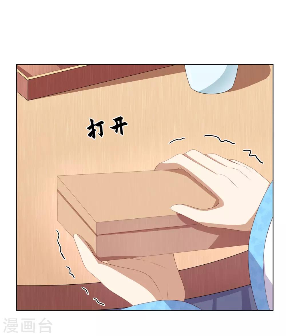 第2季77话 孤注一掷13