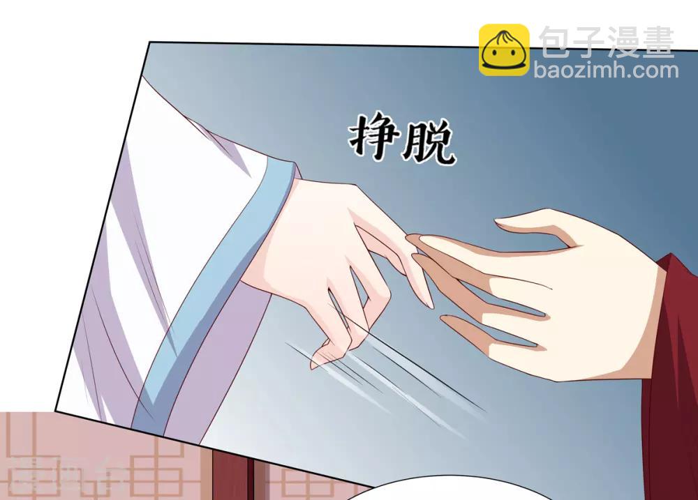 第12话 以身涉险破阴谋9