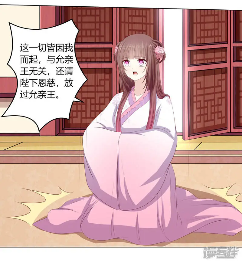 第2季82话 分道扬镳17