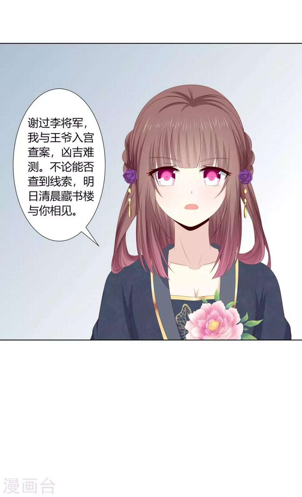 第2季56话 返回熹吴11