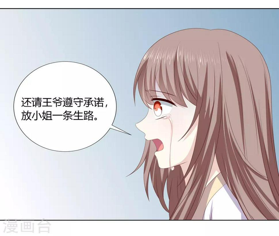 第2季39话 蛇鼠一窝0