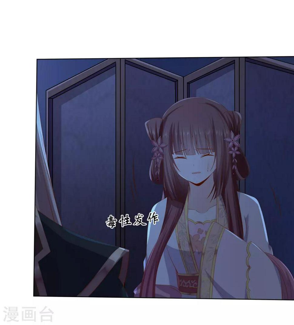 第2季9话 深夜遇袭27