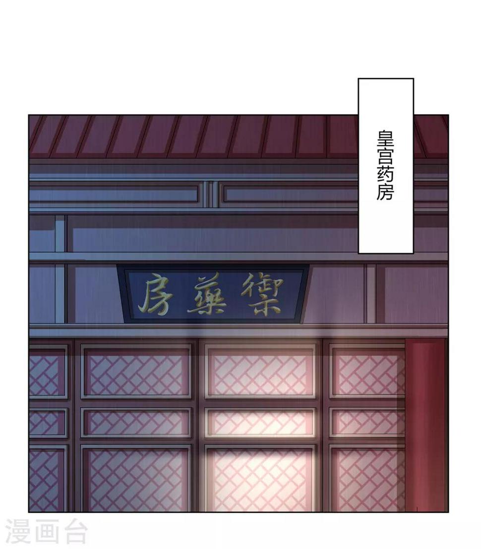 第2季36话 又遇困境13