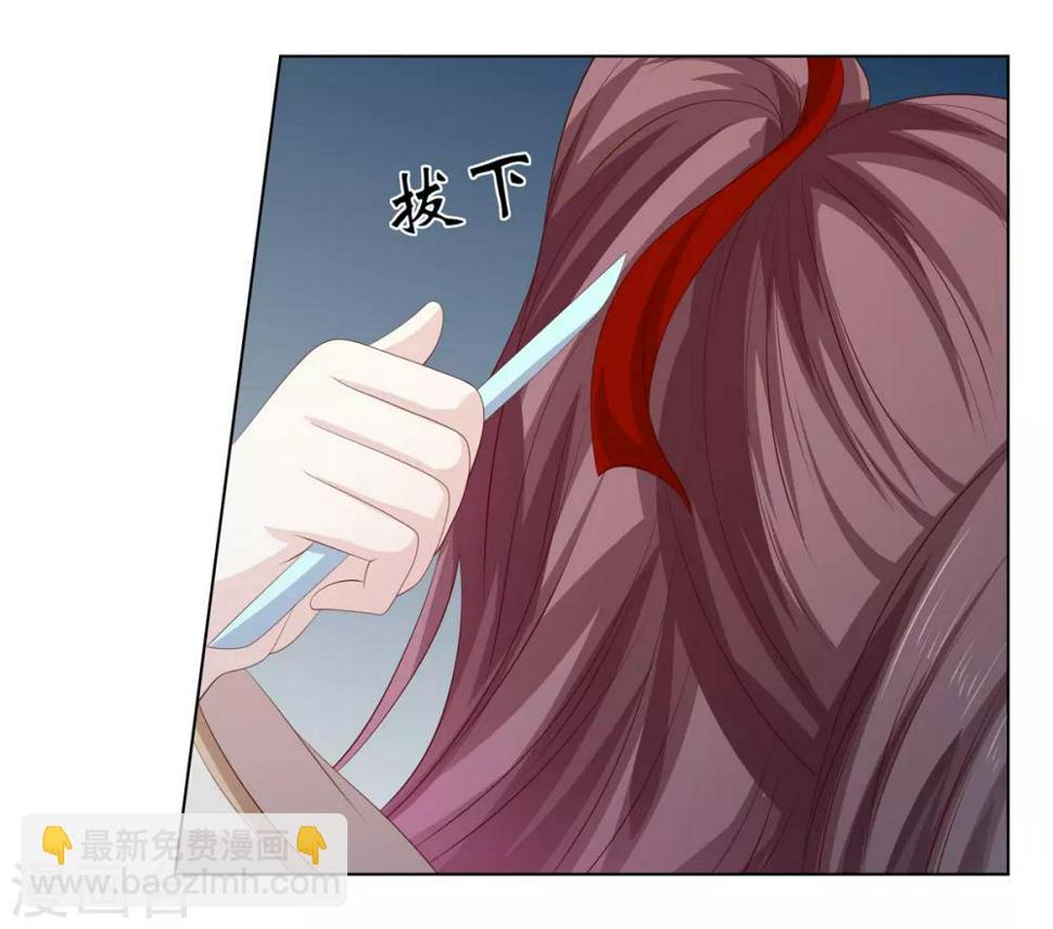 第2季33话 亲王遇刺24