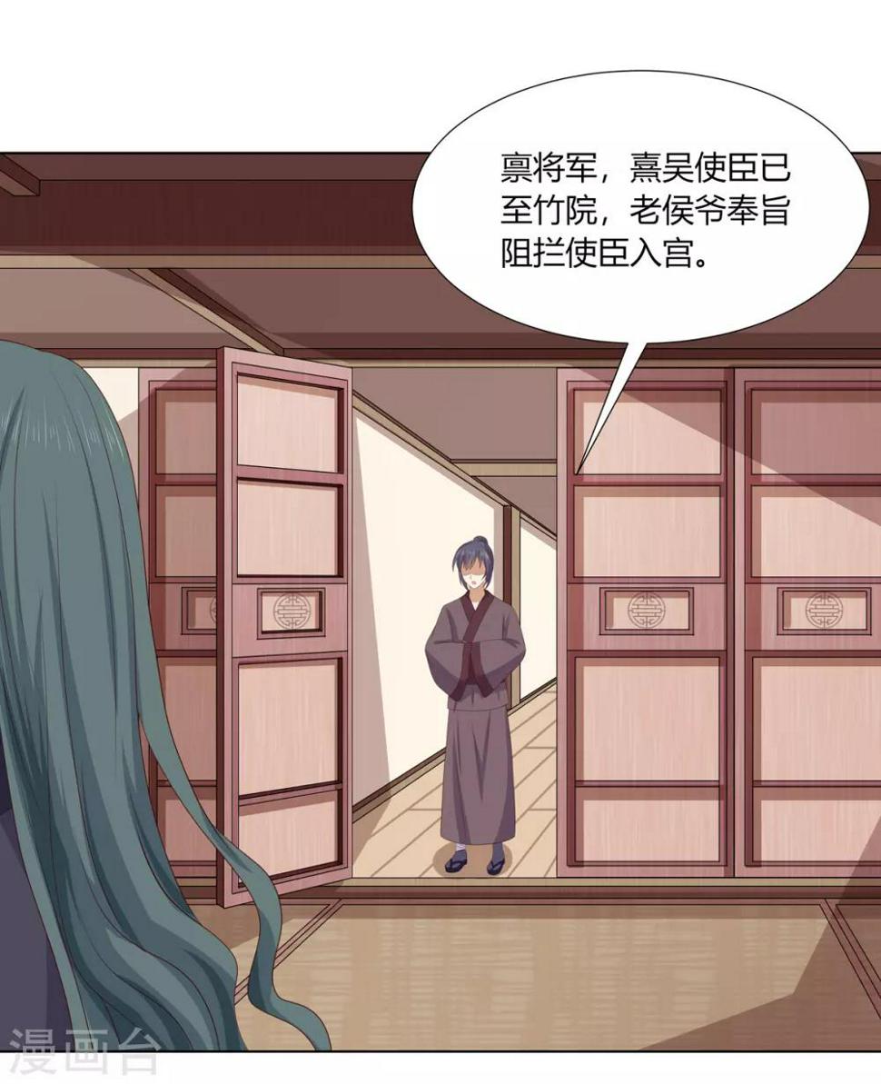 第2季75话 重逢之时7