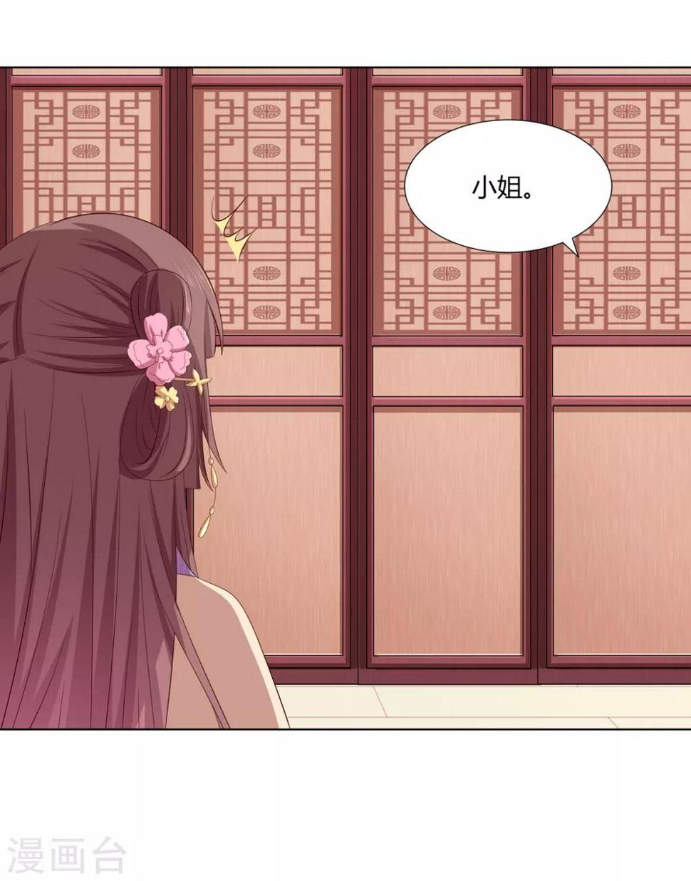 第2季23话 一别两宽33
