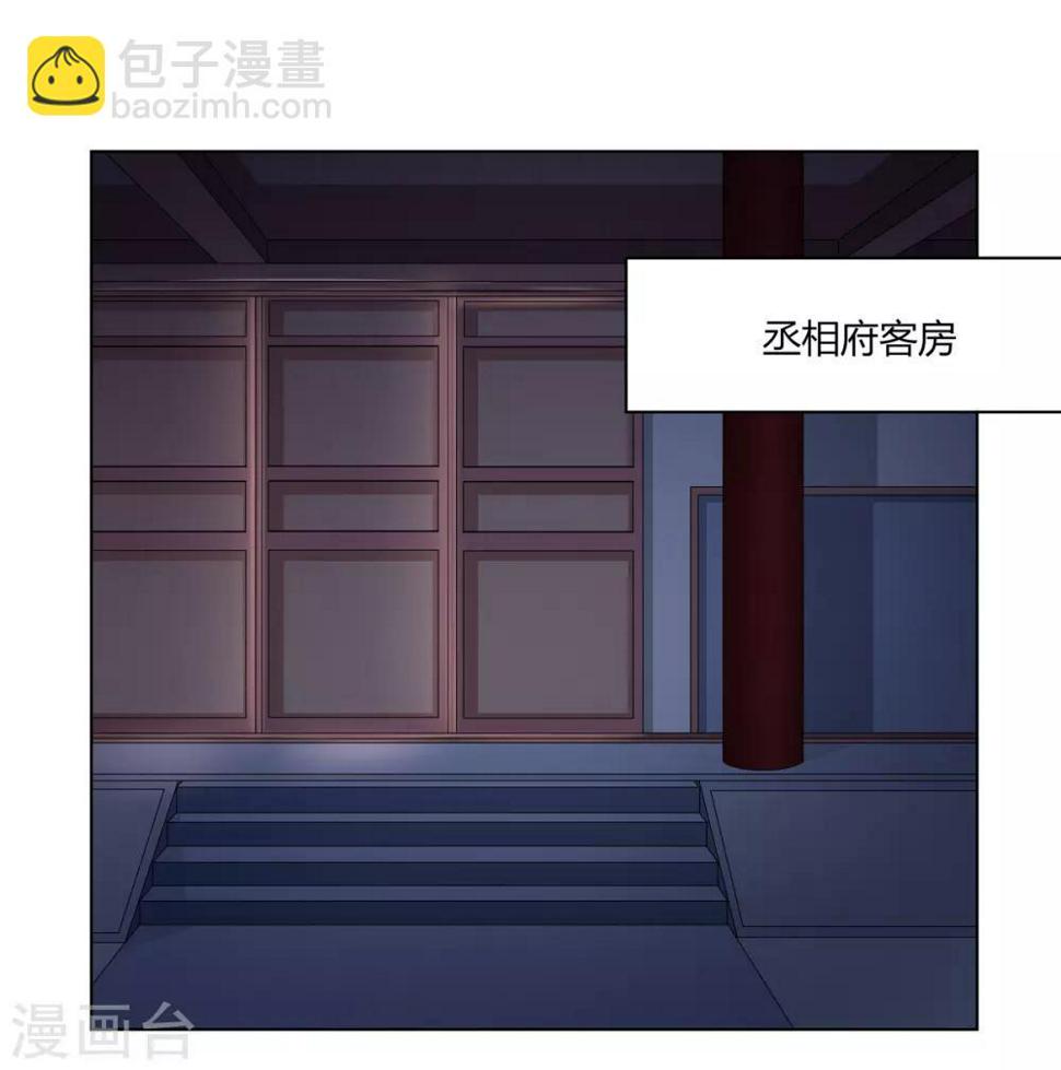 第2季9话 深夜遇袭8