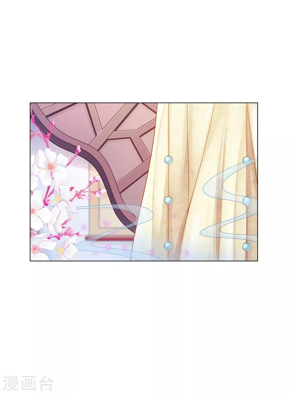 第6话 鸿门宴上引杀机15
