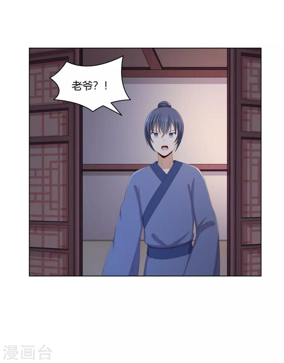 第2季37话 顾府危机31