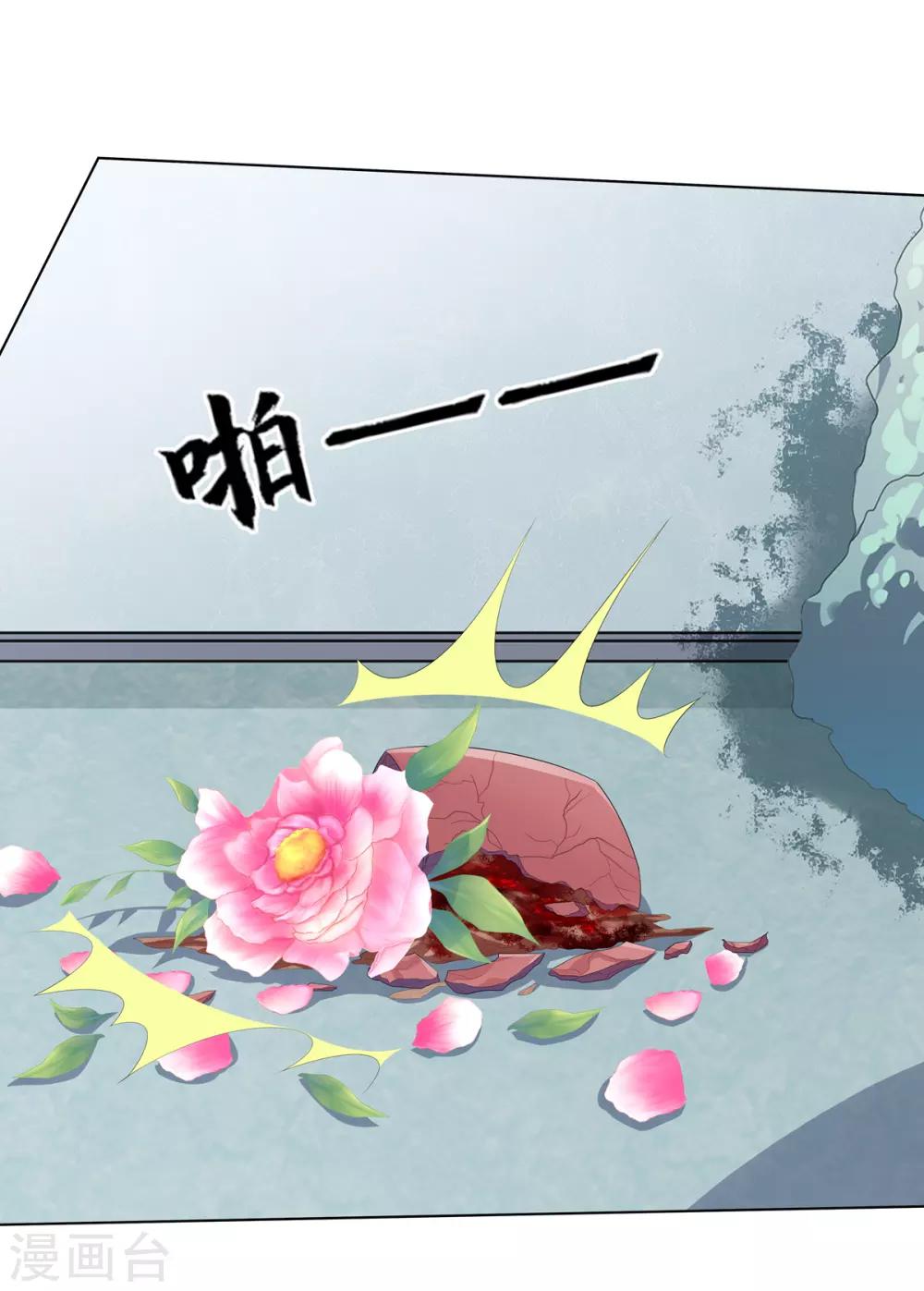 第2季59话 掖廷风波32