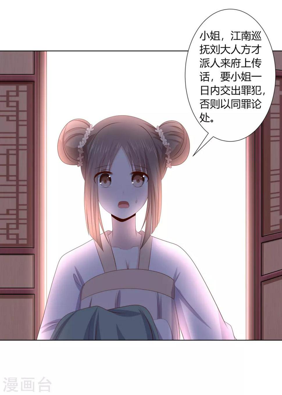 第2季65话 女奴十月18