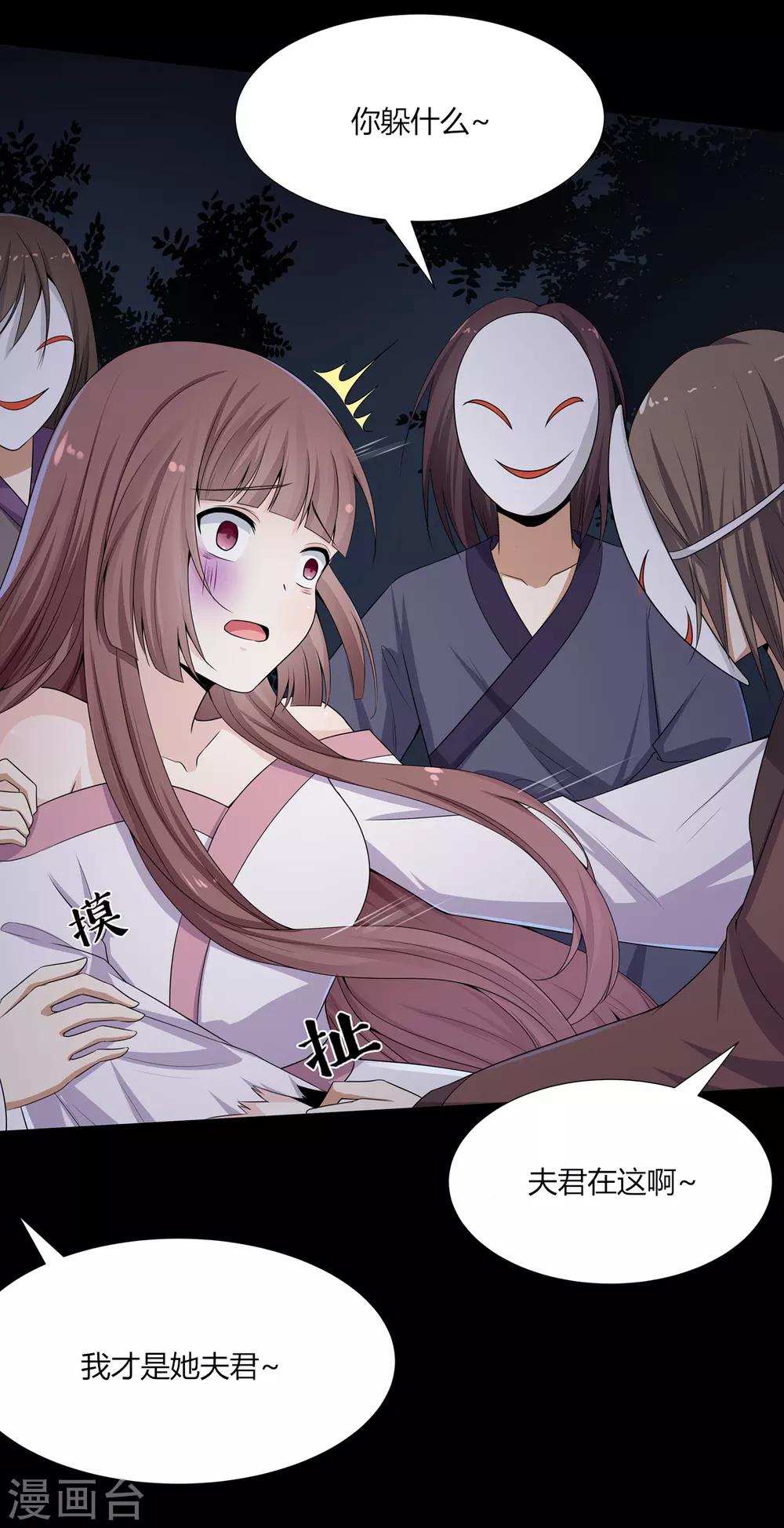 第5话 父女对峙巧周旋9