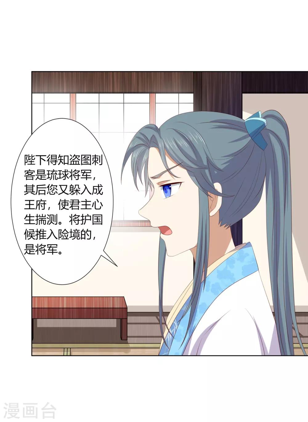 第2季76话 解毒疗伤19