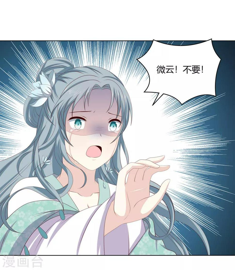 第2季39话 蛇鼠一窝3