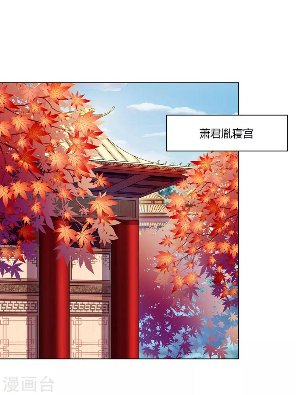 第2季12话 贤妃试探11