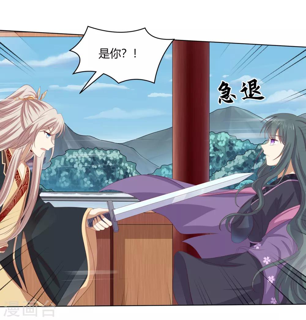 第2季71话 琉球血参11
