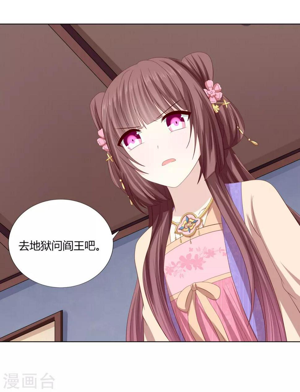 第2季18话 陷入窘境25
