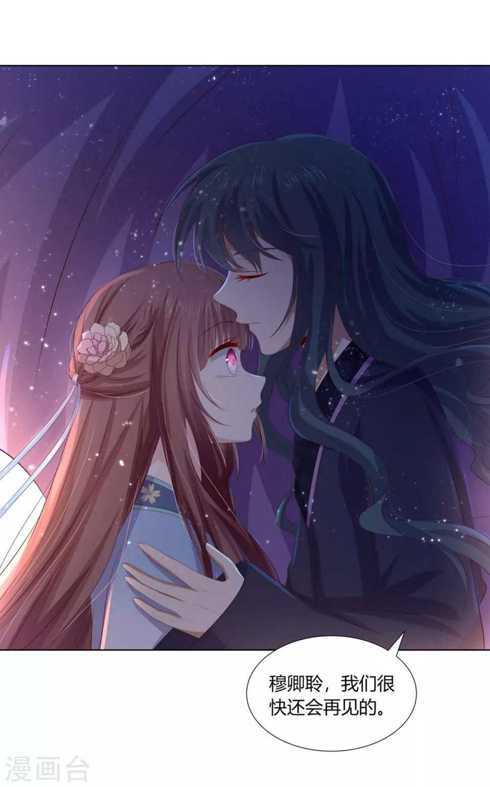 第2季72话 临别之日26