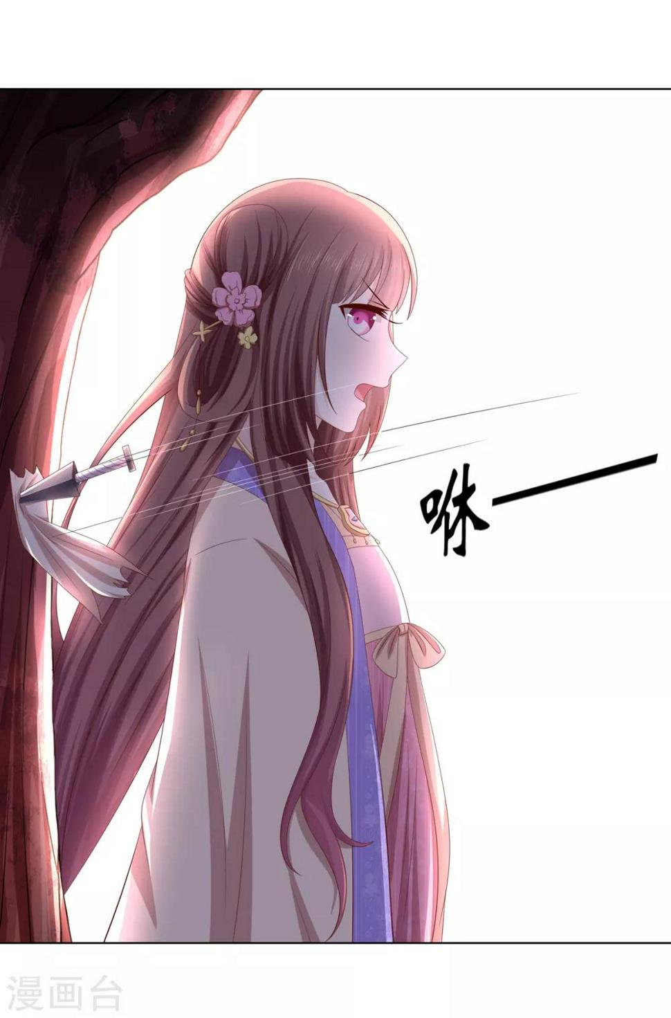 第2季18话 陷入窘境2