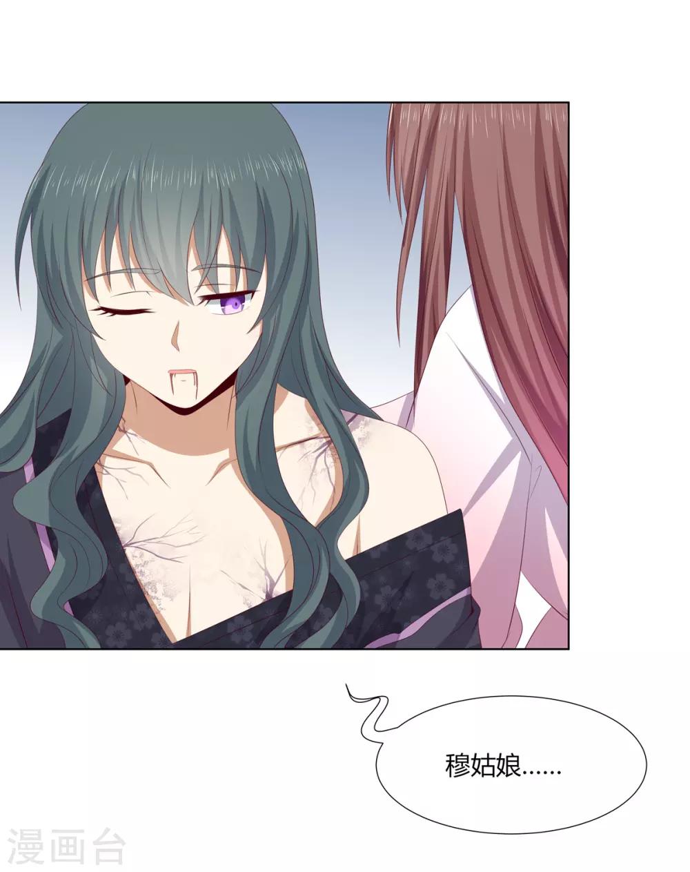 第2季76话 解毒疗伤4