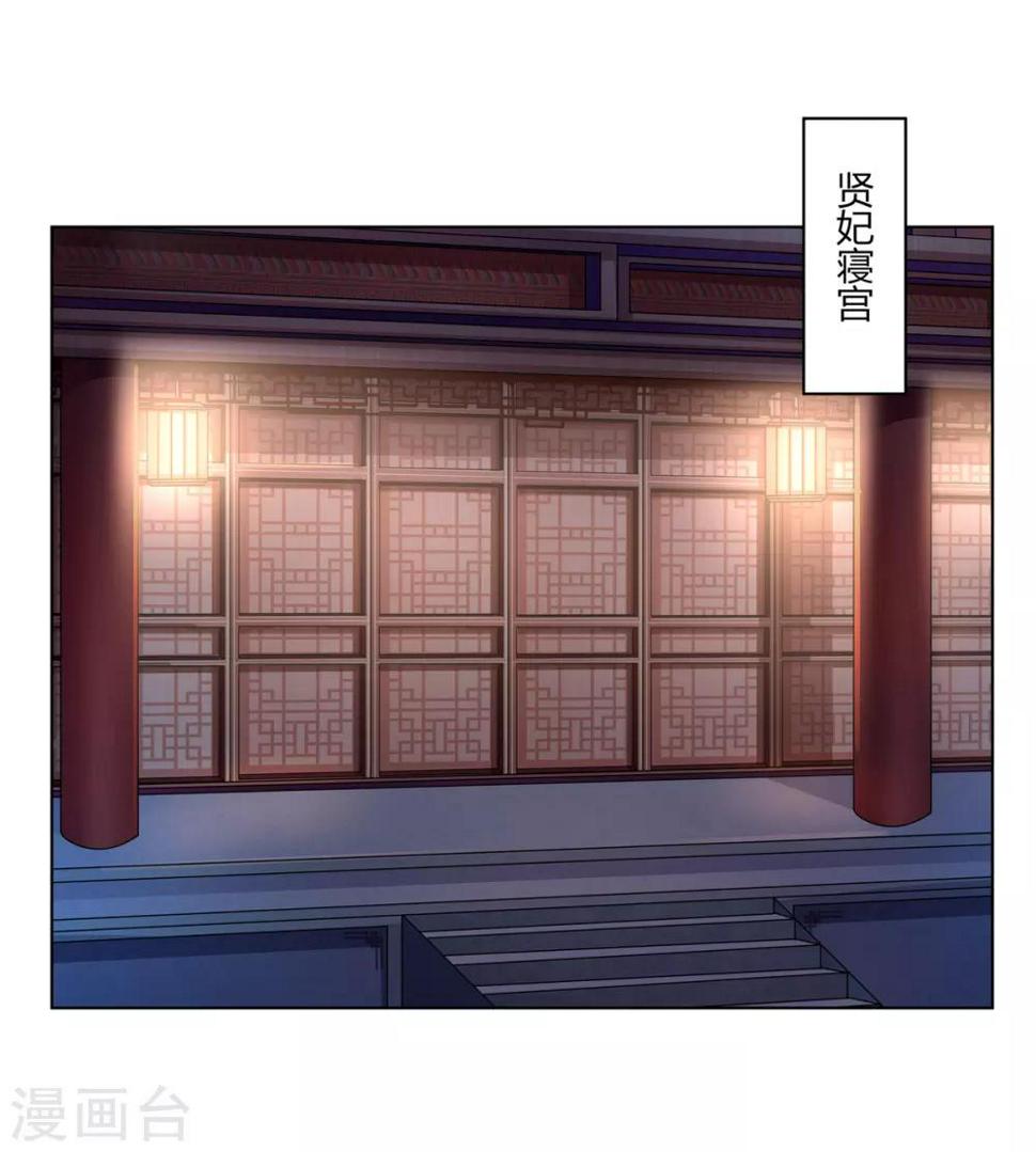 第2季22话 顾府小姐21