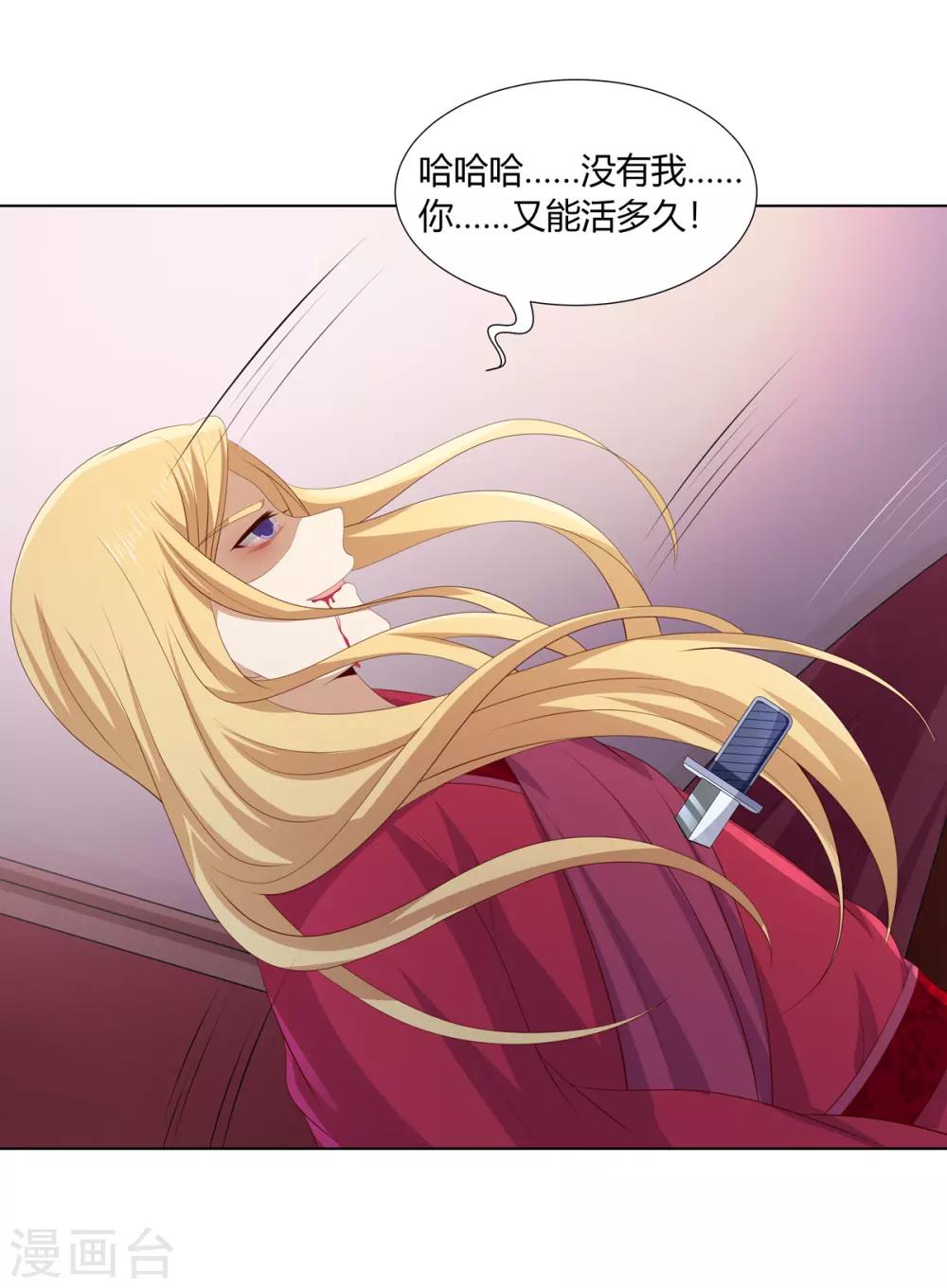 第2季53话 柔然梦尽19