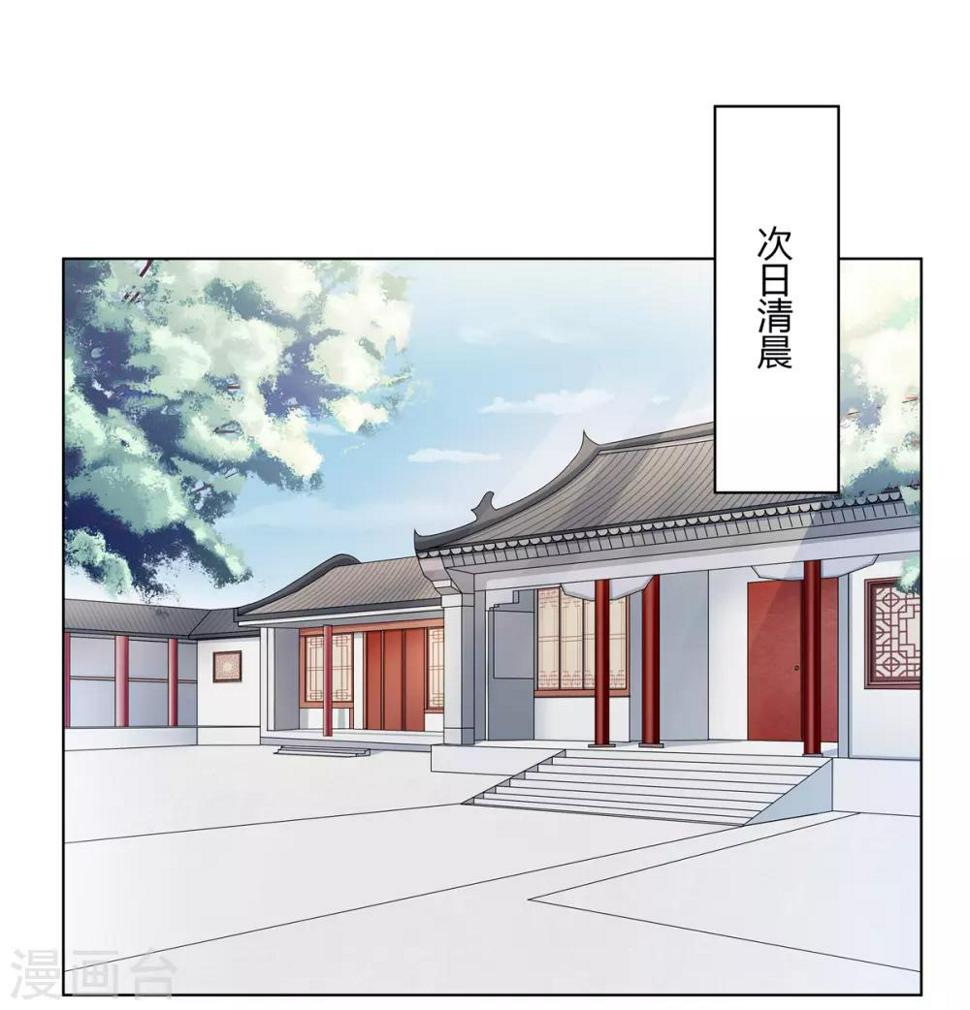 第2季47话 危难当头13