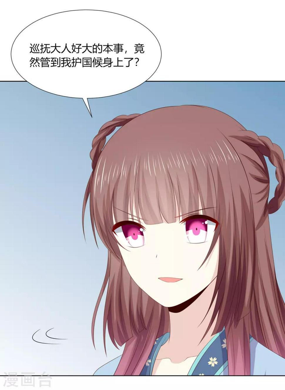 第2季65话 女奴十月7