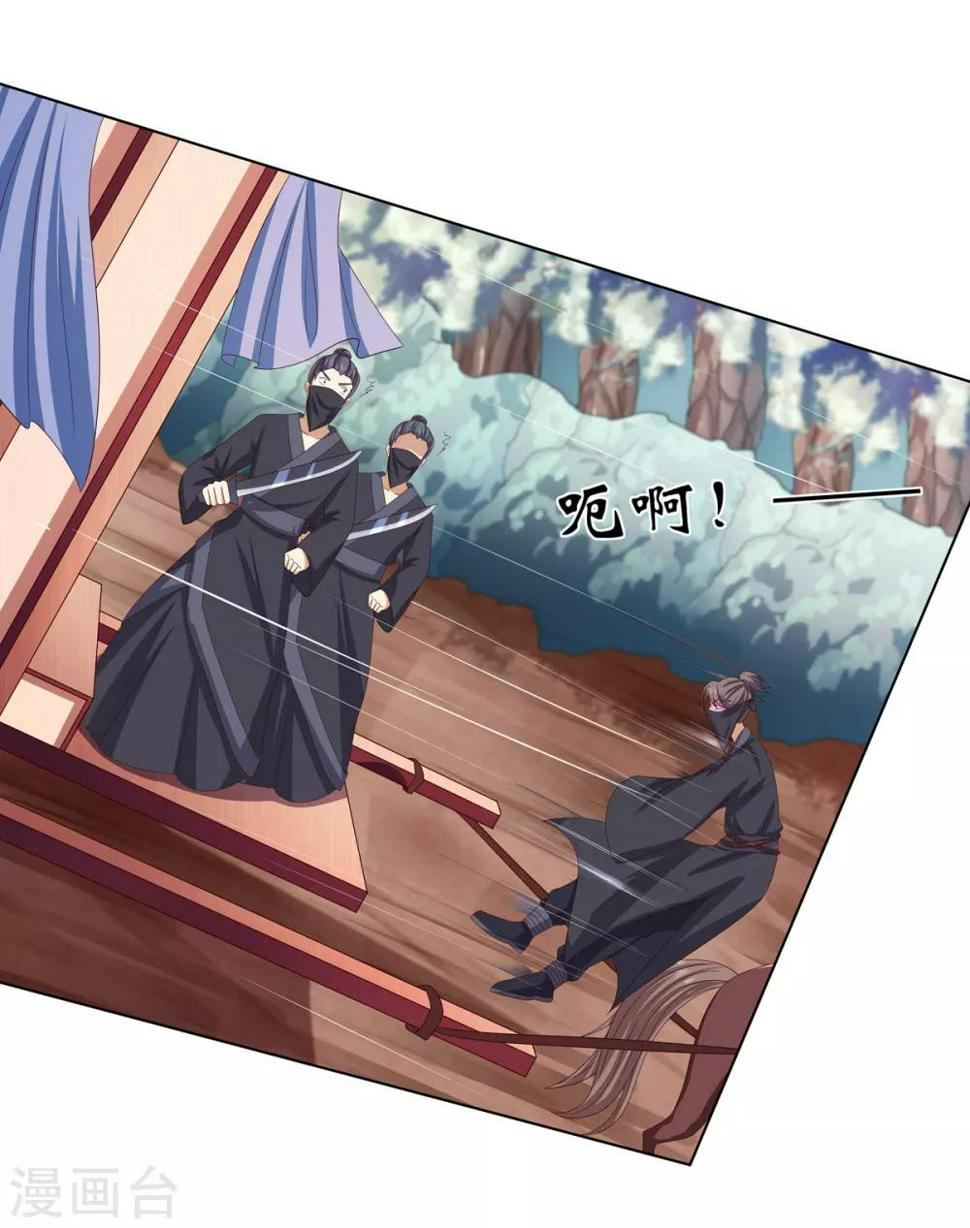 第2季14话 土匪来袭25