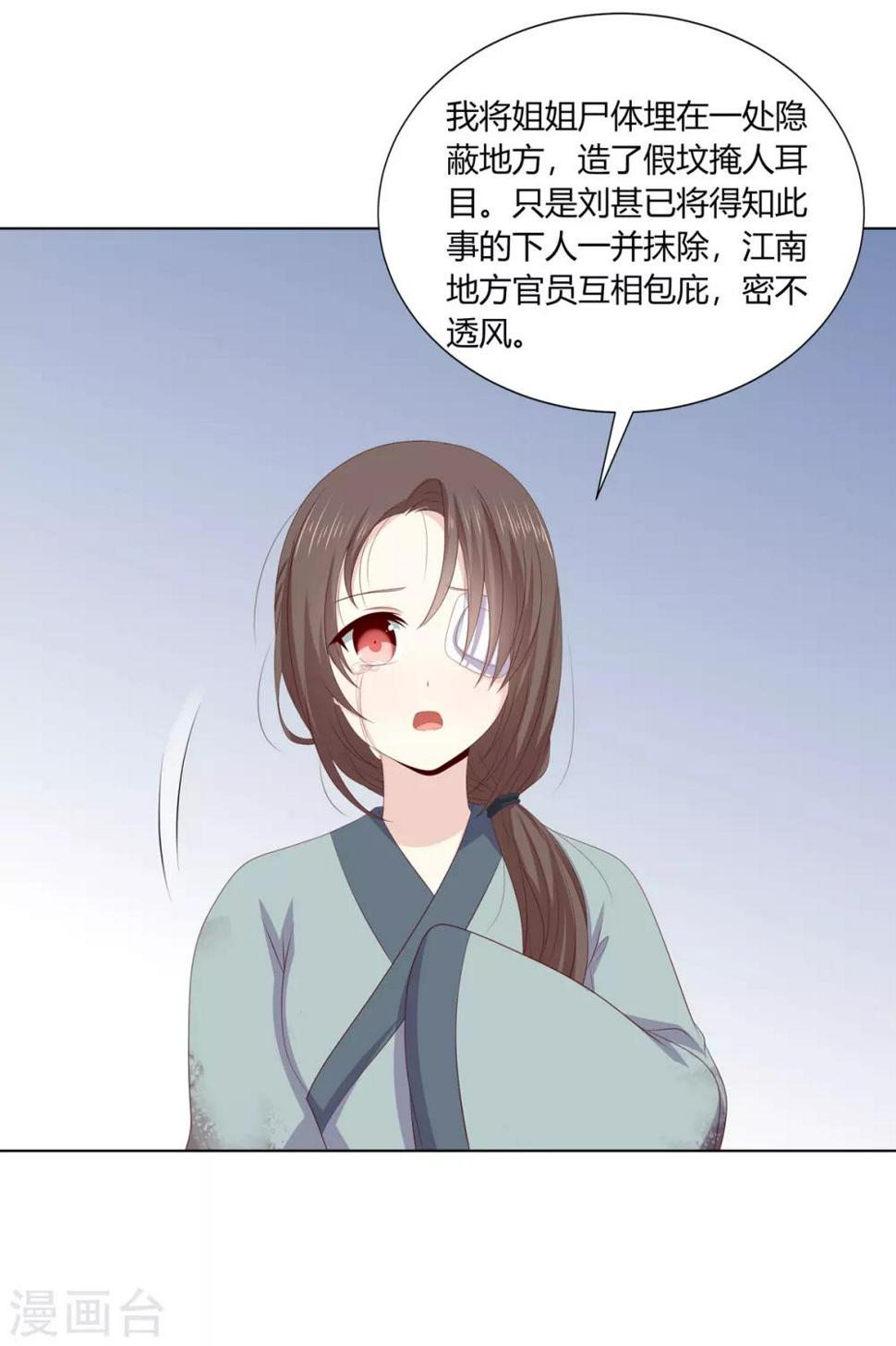 第2季65话 女奴十月23