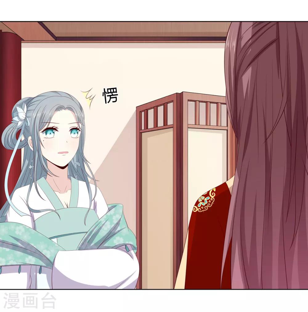 第2季35话 引血化毒4
