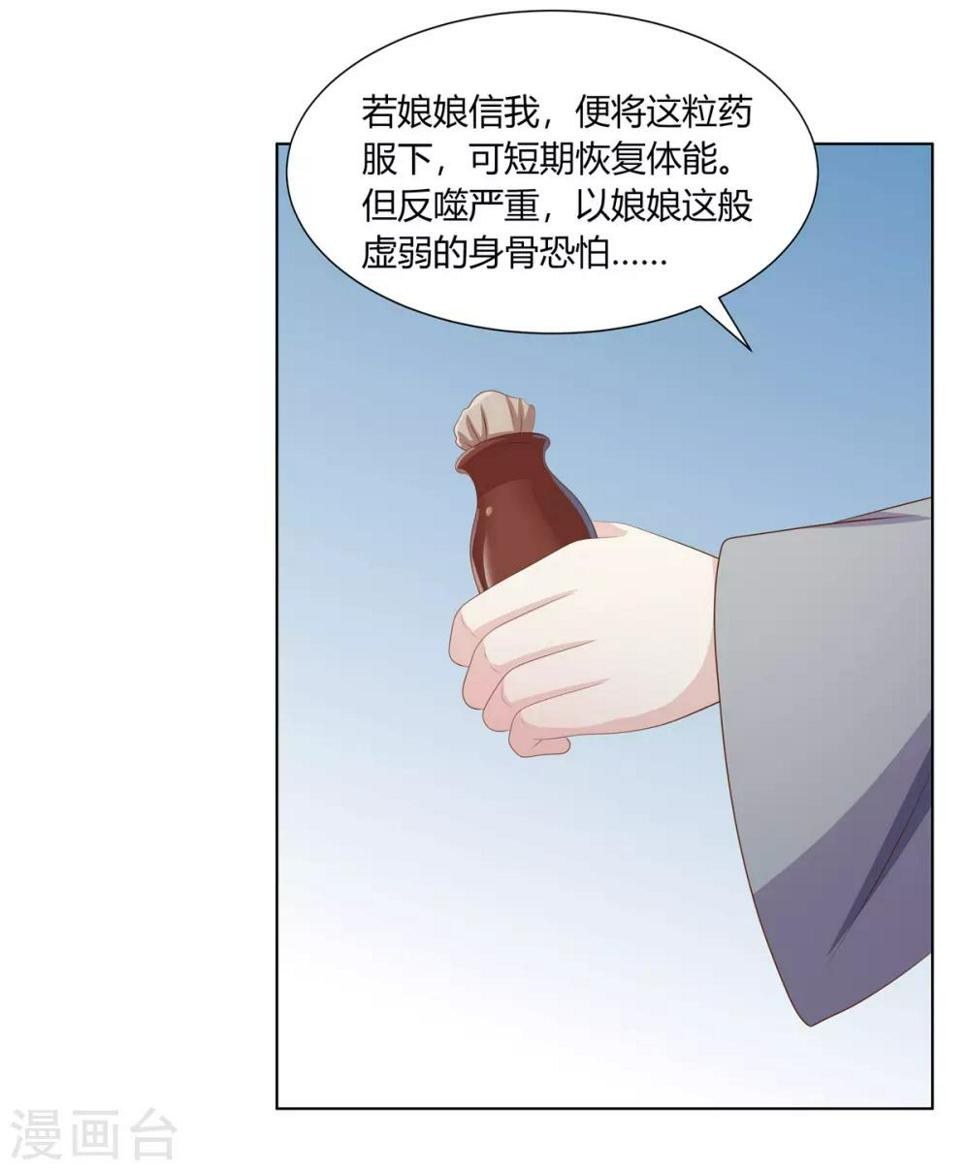 第2季60话 血衣为证20