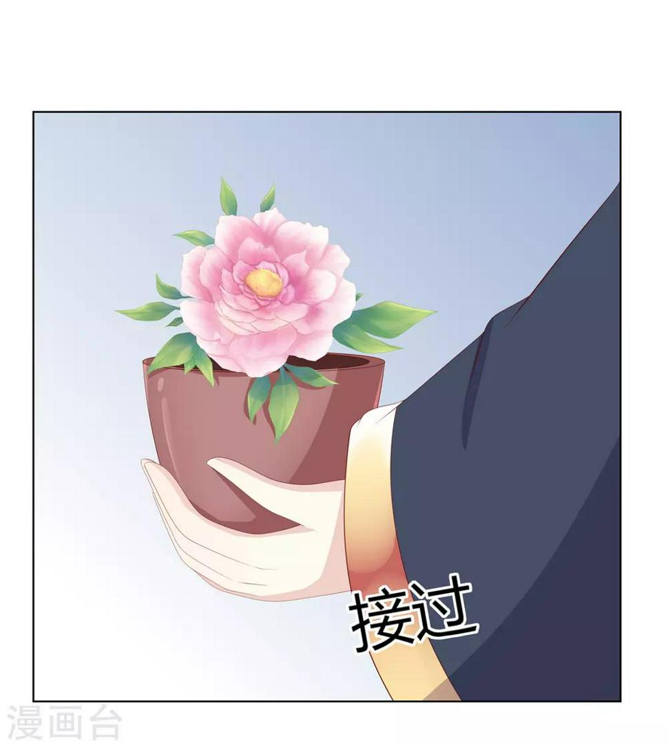 第2季56话 返回熹吴7