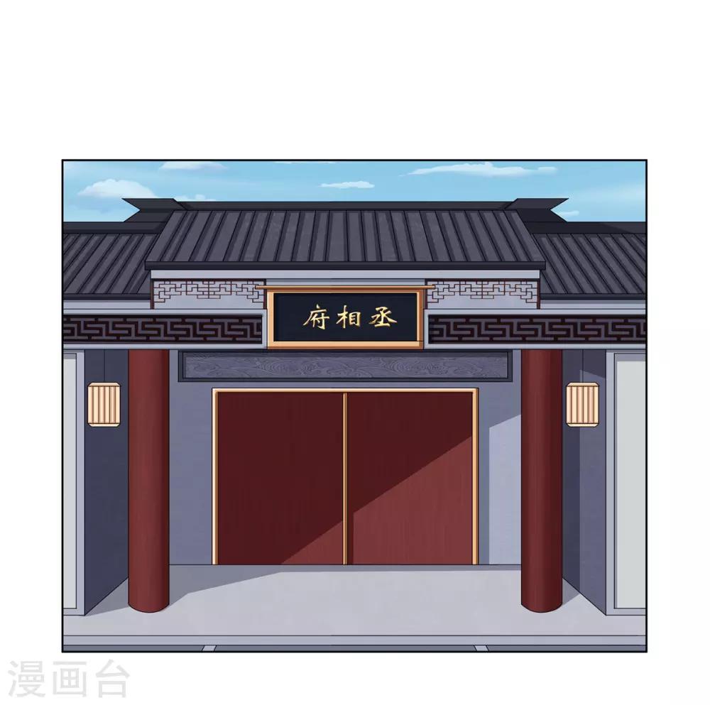 第2季7话 方贵提亲10
