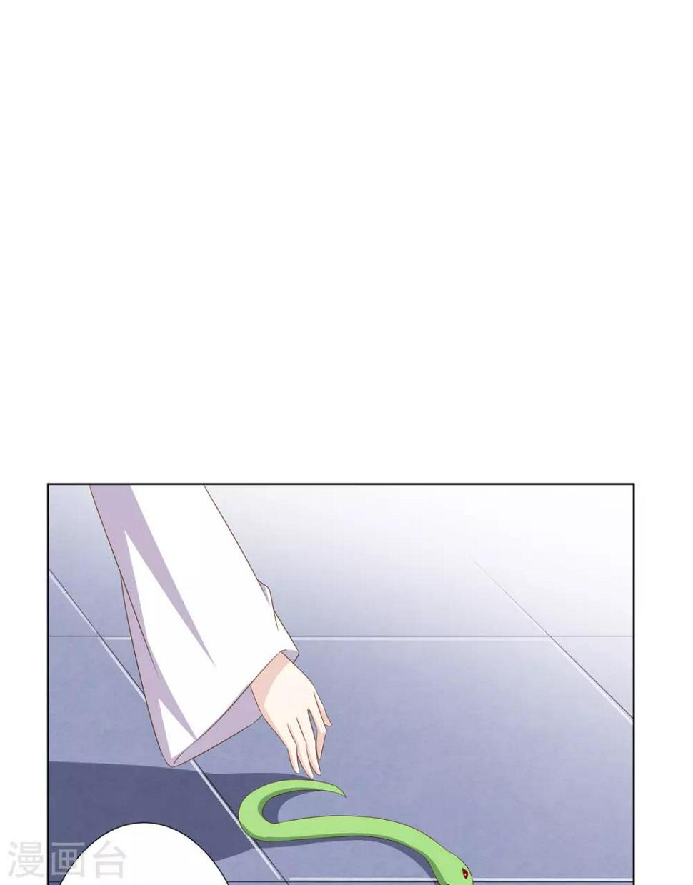 第2季2话 来者不善4