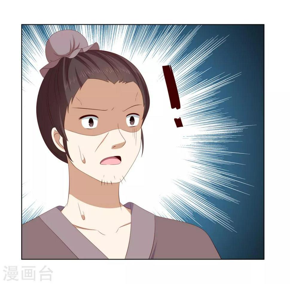 第2季26话 祖父昏厥26