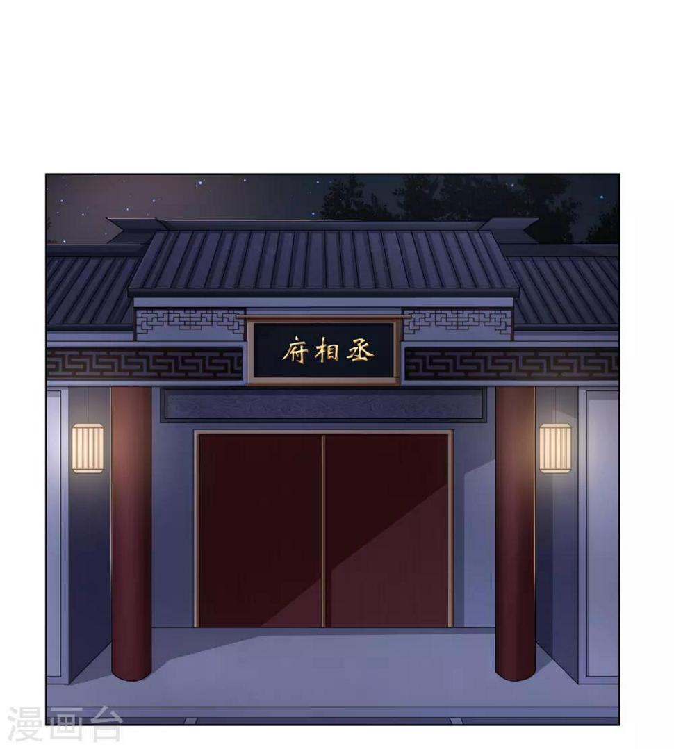第2季6话 连根铲除28