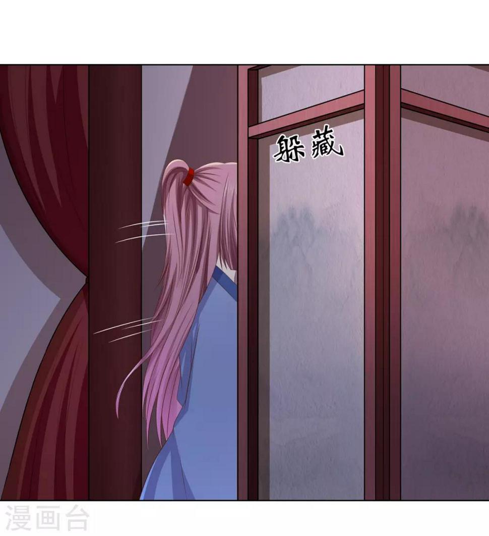 第2季37话 顾府危机30