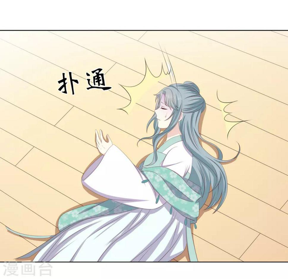 第2季36话 又遇困境8