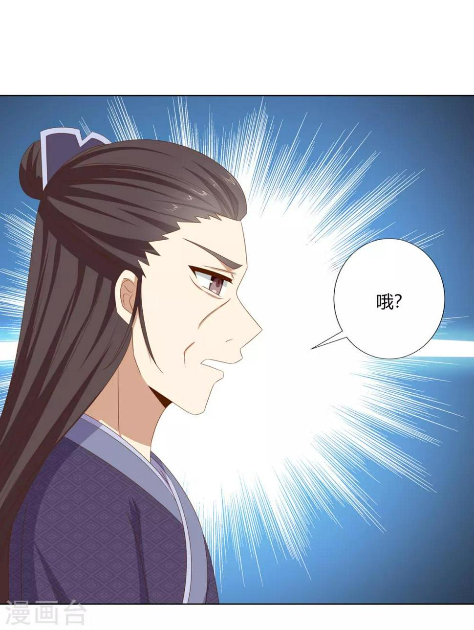第24话 洗清冤屈欲反击14