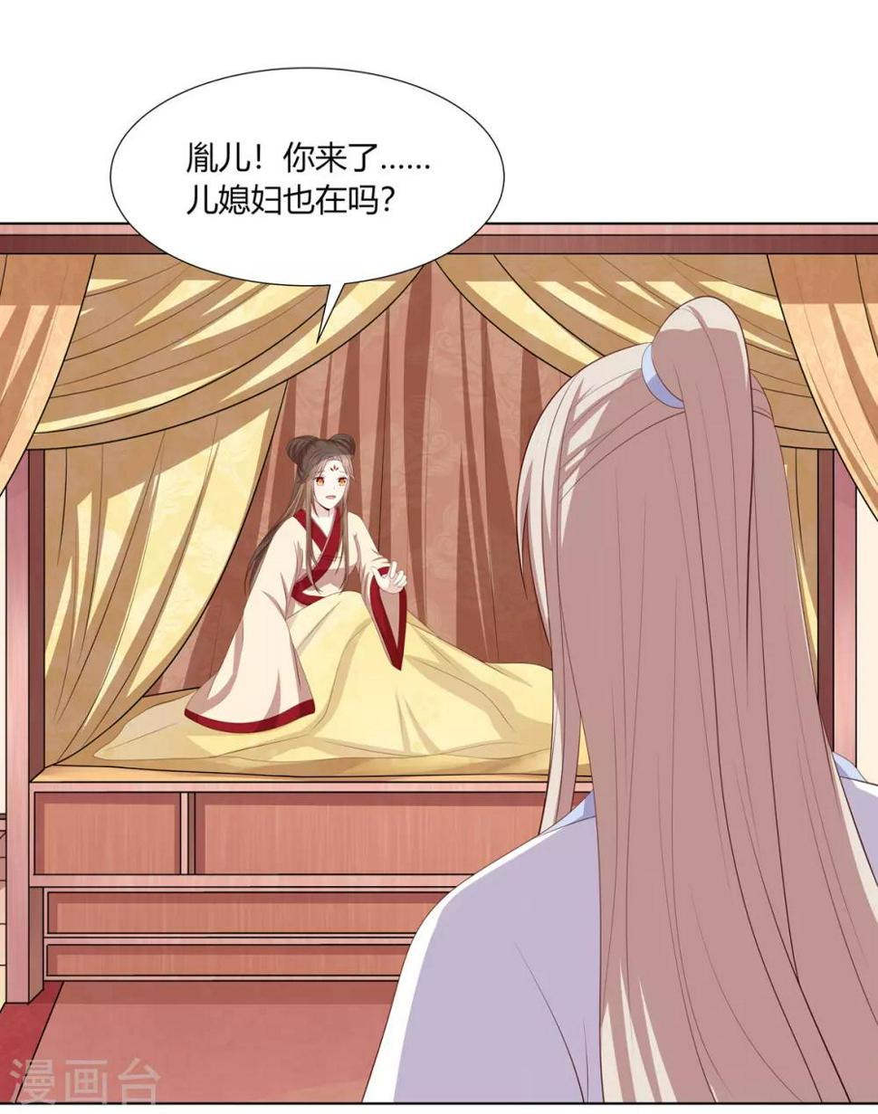 第2季56话 返回熹吴22