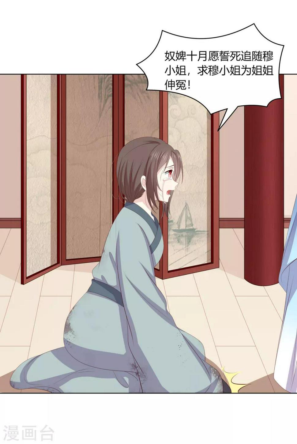 第2季65话 女奴十月21