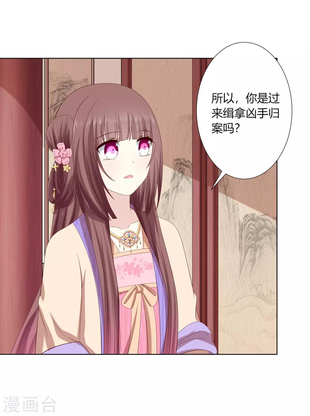 第2季23话 一别两宽10