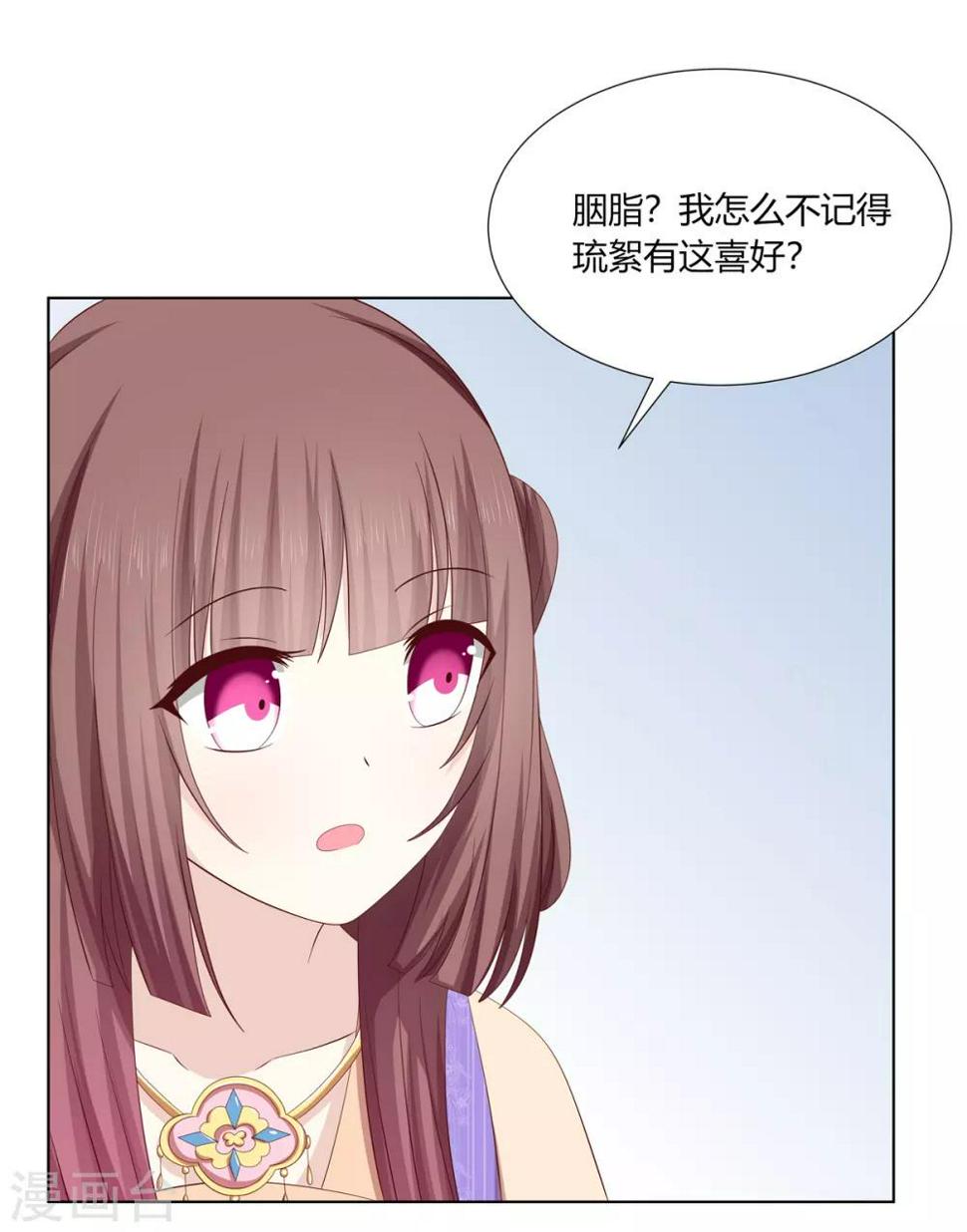第2季17话 琉絮遇险17